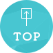 TOPへ戻る