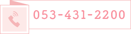 053-431-2200
