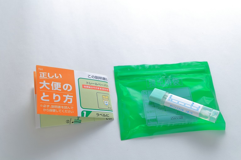 心配のいらない血便 かがみ消化器内科クリニック