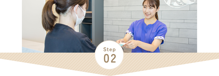 Step02