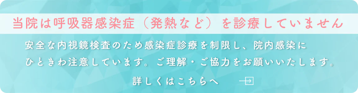 発熱