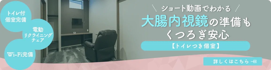 ショート動画でわかる