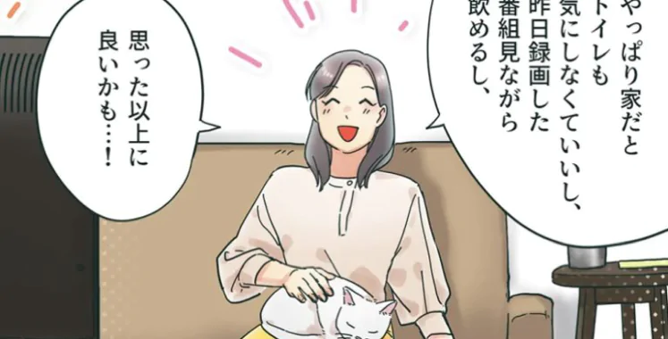 自宅で下剤内服