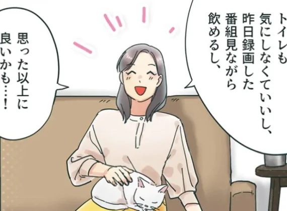 自宅で下剤内服